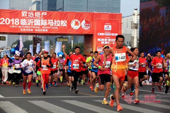 2018临沂国际马拉松赛火热开赛 20000人开跑！