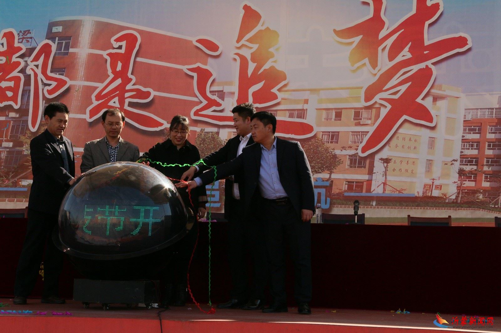 临沂新桥小学举行首届校园“科技节”开幕式