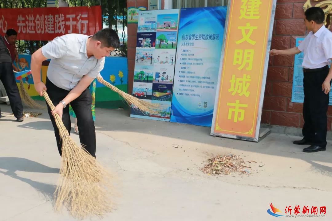临沂新桥小学党支部迎七一自发组织清理校园周边环境