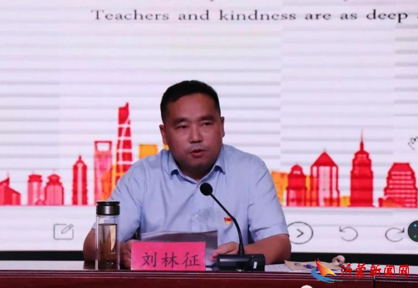 方城镇召开庆祝教师节暨优秀教师表彰大会