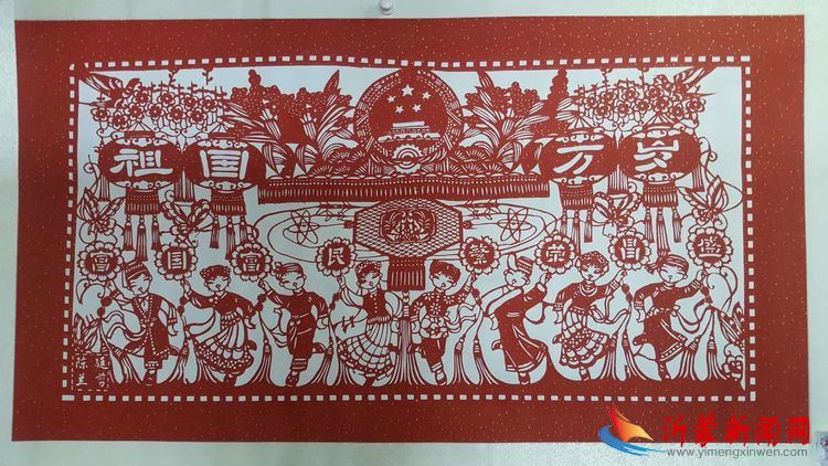 【长红杯】兰山区庆祝新中国七十周年剪纸艺术精品展在山东长红艺术馆隆重举行