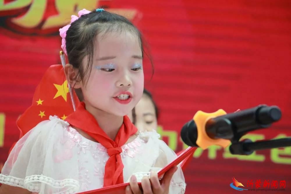 临沂新桥小学举行“我爱你，中国”红领巾讲红色故事比赛