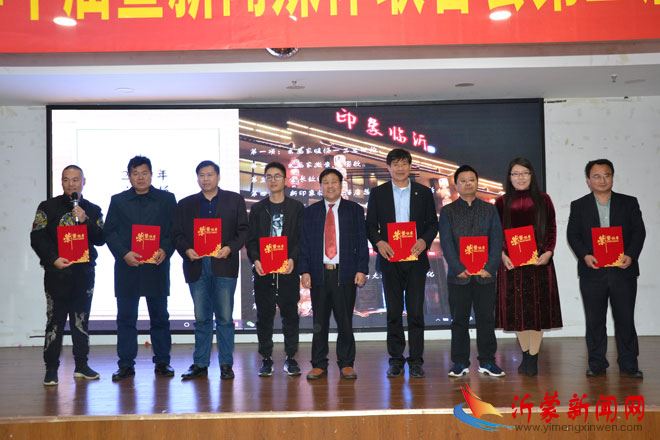 临沂新媒体庆祝中国第二十个记者节活动在新印象临沂大酒店举行