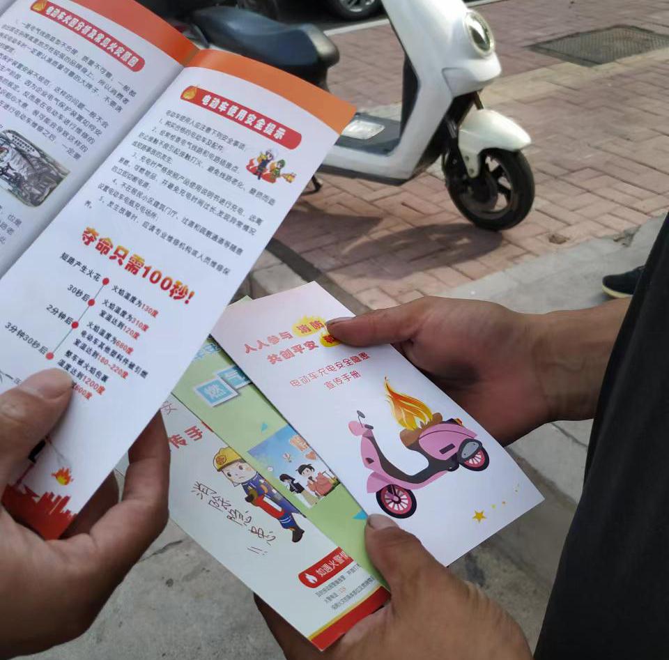 兰山街道张王庄社区社区开展安全生产宣传活动