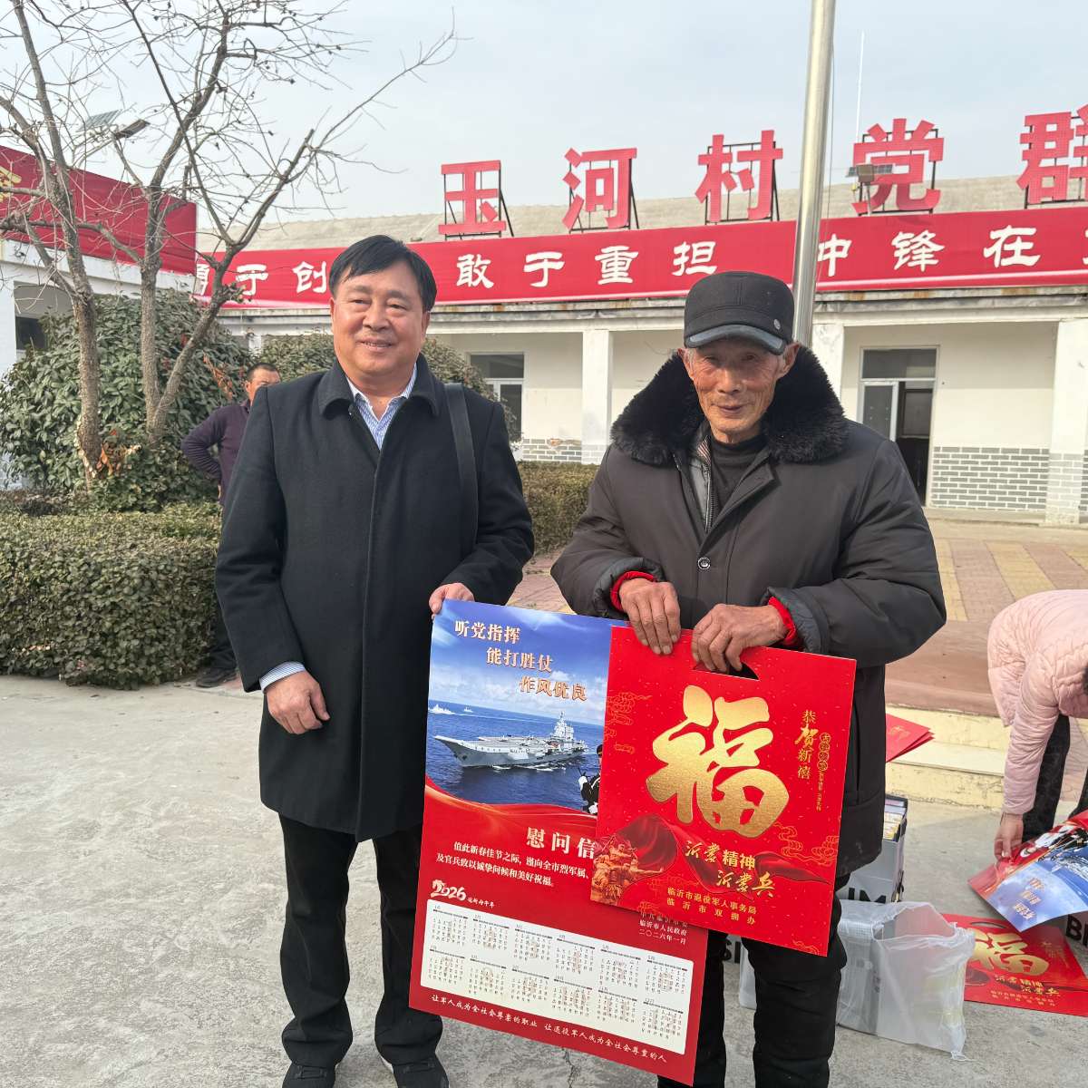 微信图片_20260214082527 (1).jpg 微信图片_20260214082527 (1).jpg