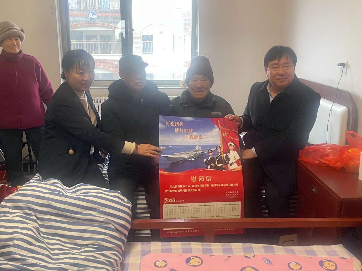 微信图片_20260216163343.jpg 微信图片_20260216163343.jpg