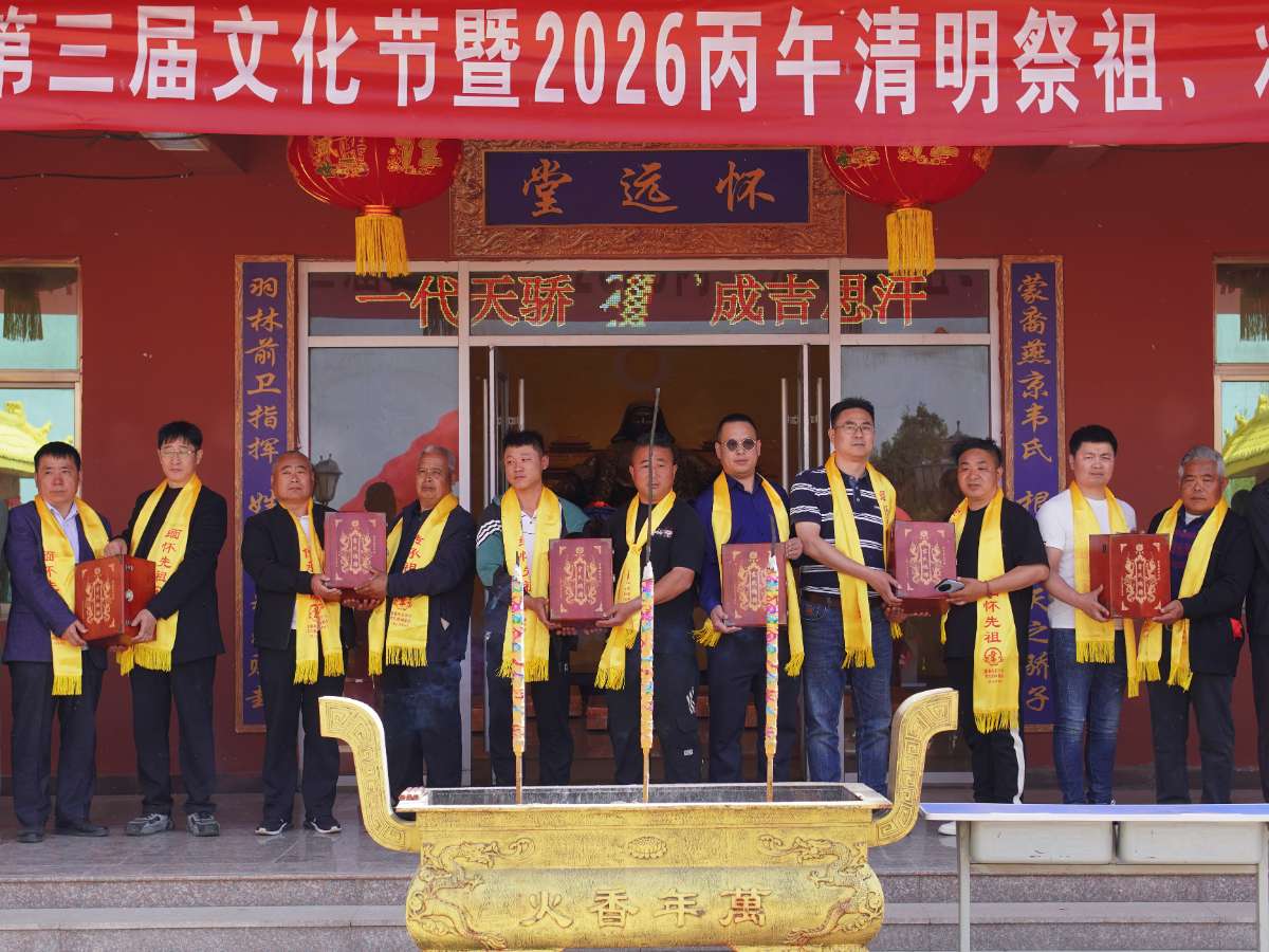 颁发族谱.jpg
