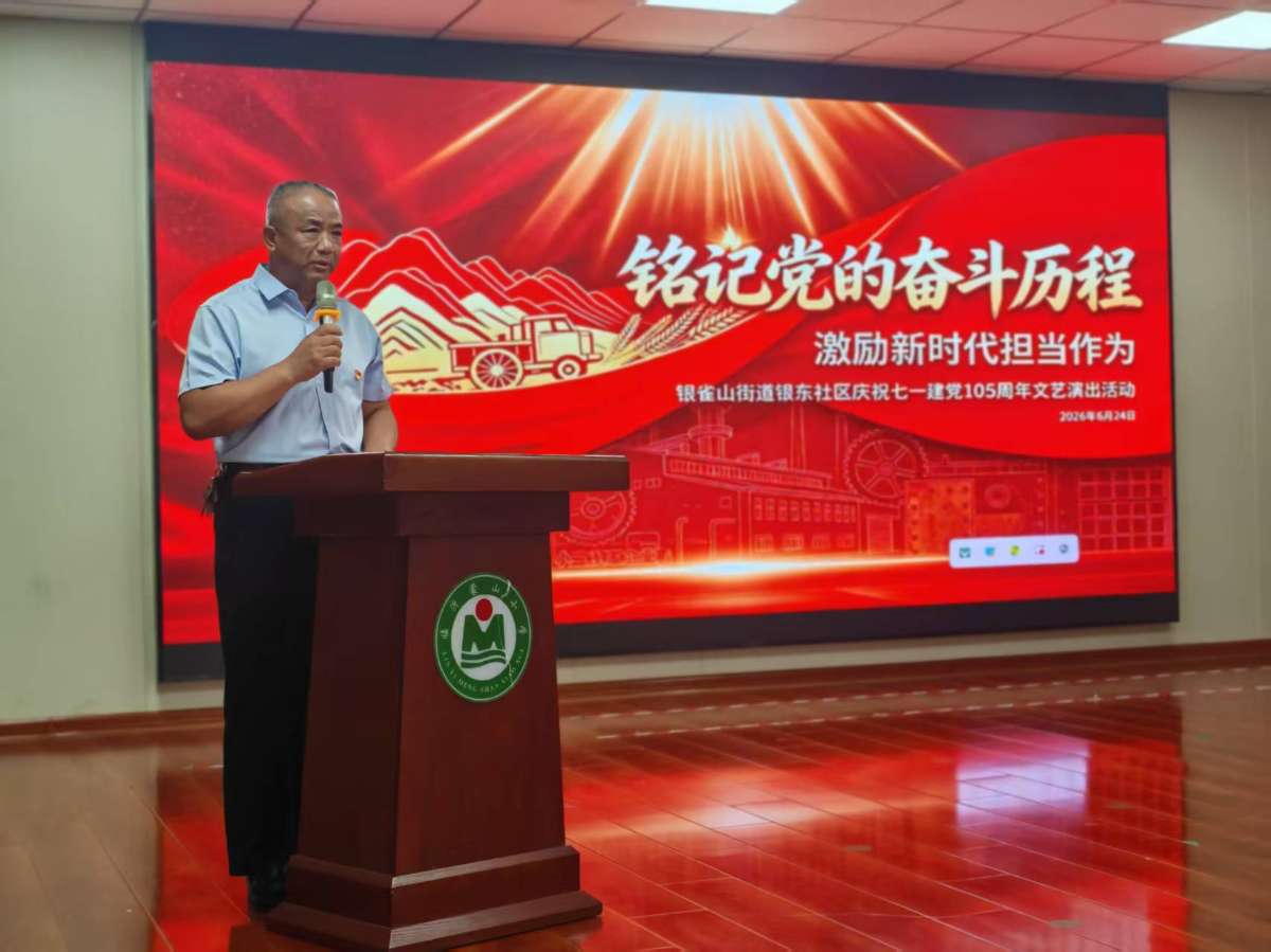 微信图片_20260625115753 (2).jpg