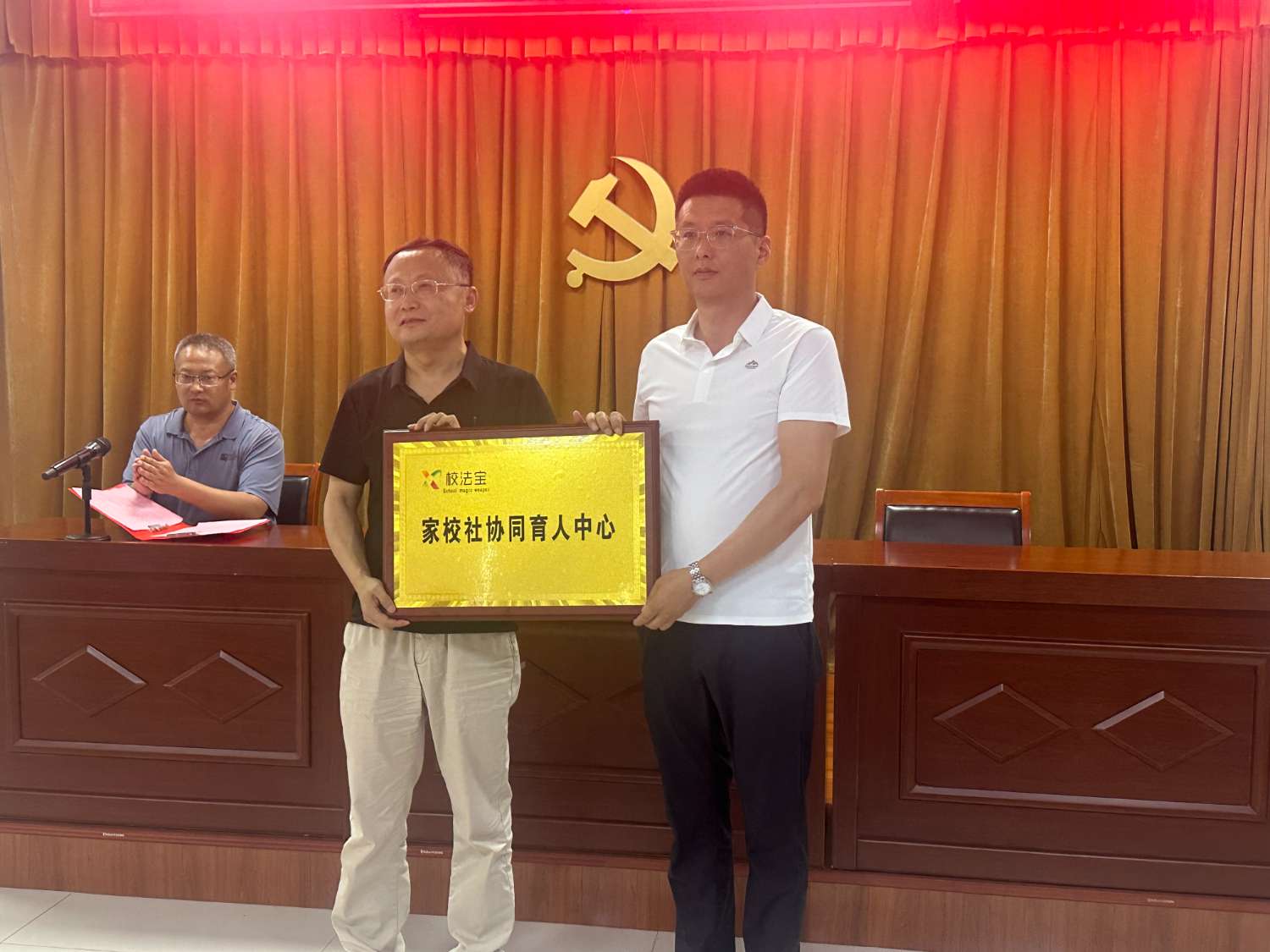 微信图片_20260625215049.jpg