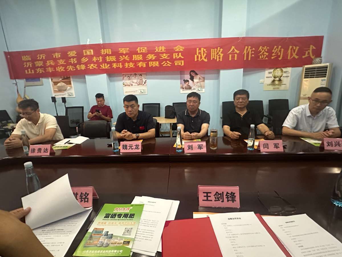 微信图片_20260714170148 (1).jpg