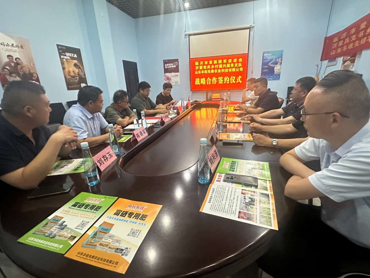 微信图片_20260714170109 (1).jpg 微信图片_20260714170109 (1).jpg