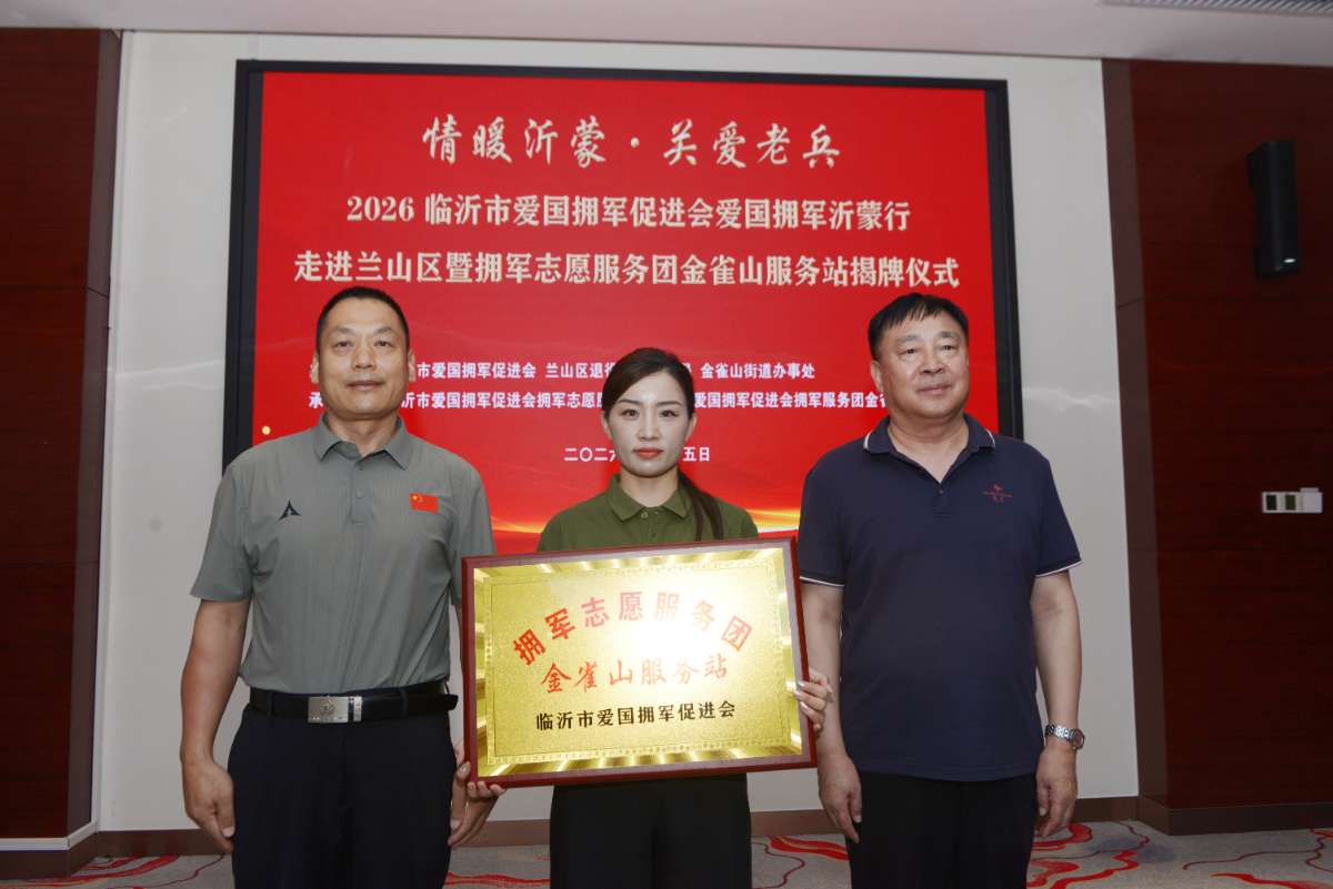 微信图片_20260716052739.jpg
