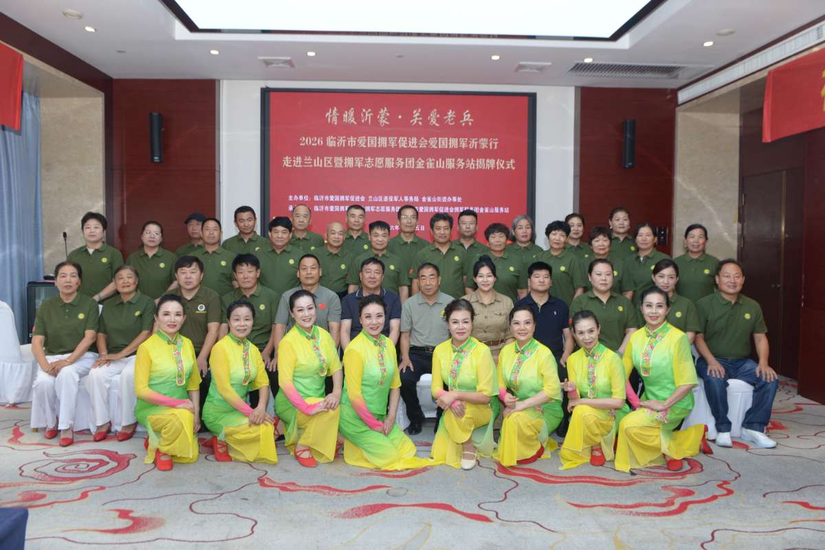 微信图片_20260716051013.jpg