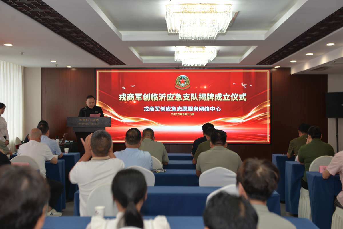 微信图片_20260718225428.jpg 微信图片_20260718225428.jpg