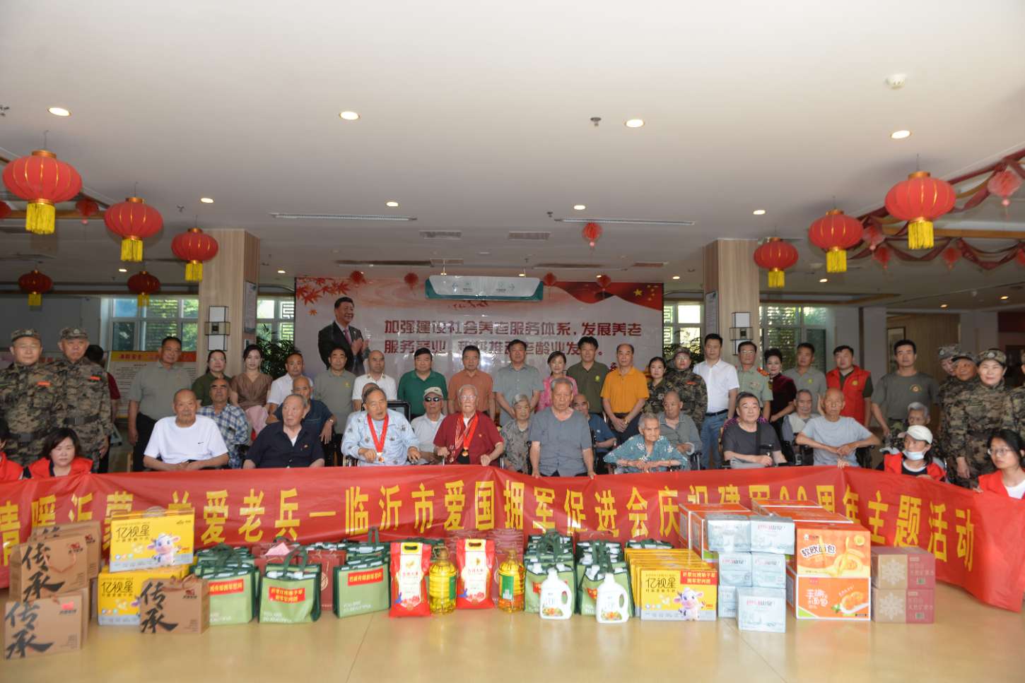 临沂市爱国拥军促进会庆祝建军99周年慰问演出暨拥军志愿服务团成立一周年主题活动成功举办 
