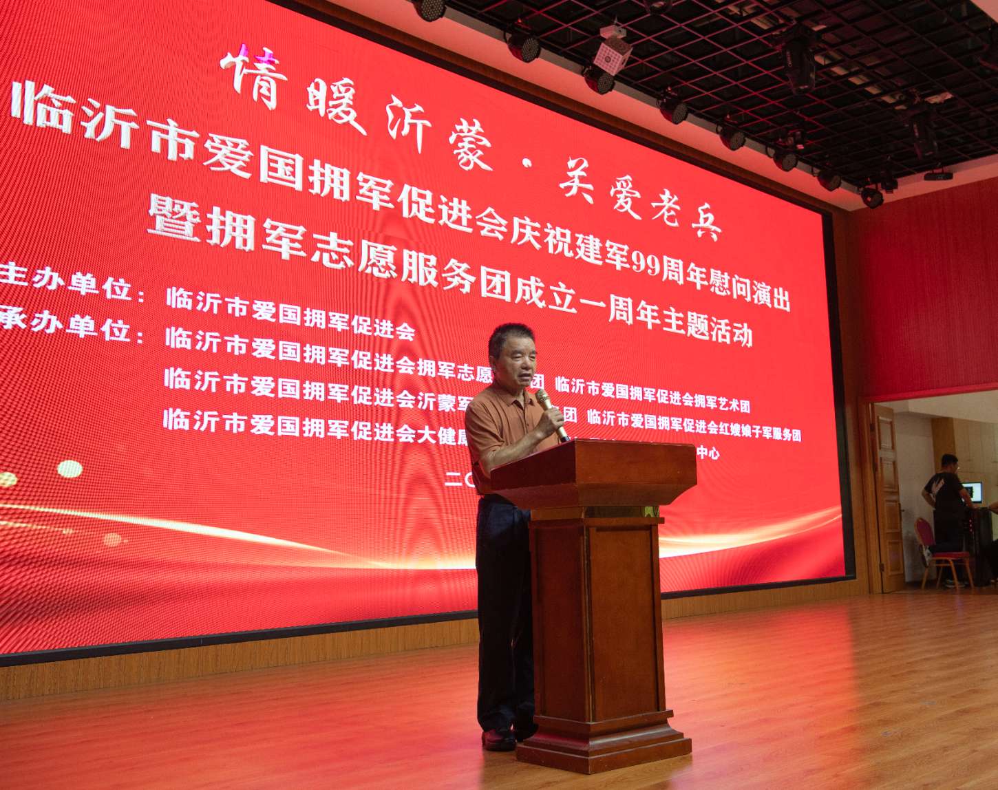 微信图片_20260731090117.jpg