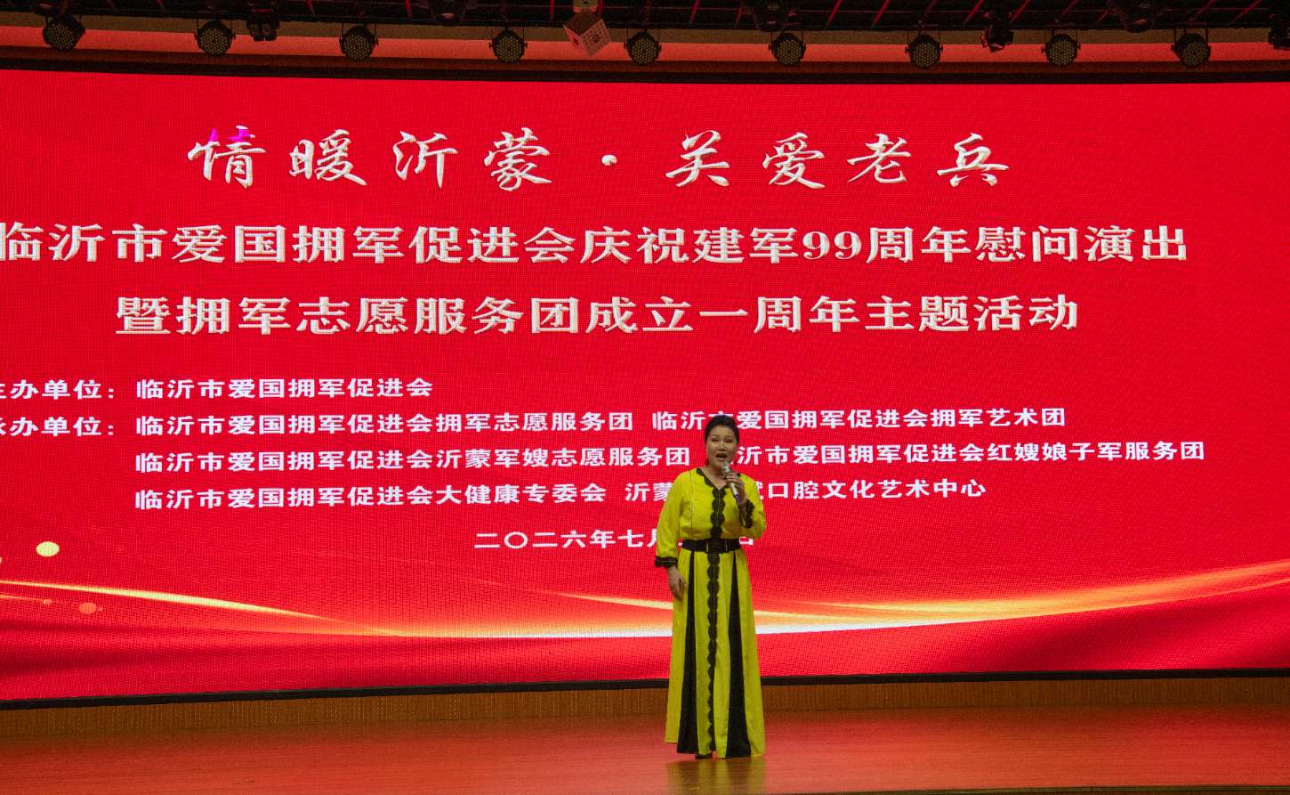 微信图片_20260731102859.jpg
