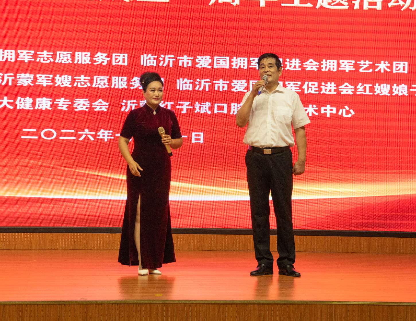 微信图片_20260731140935.jpg