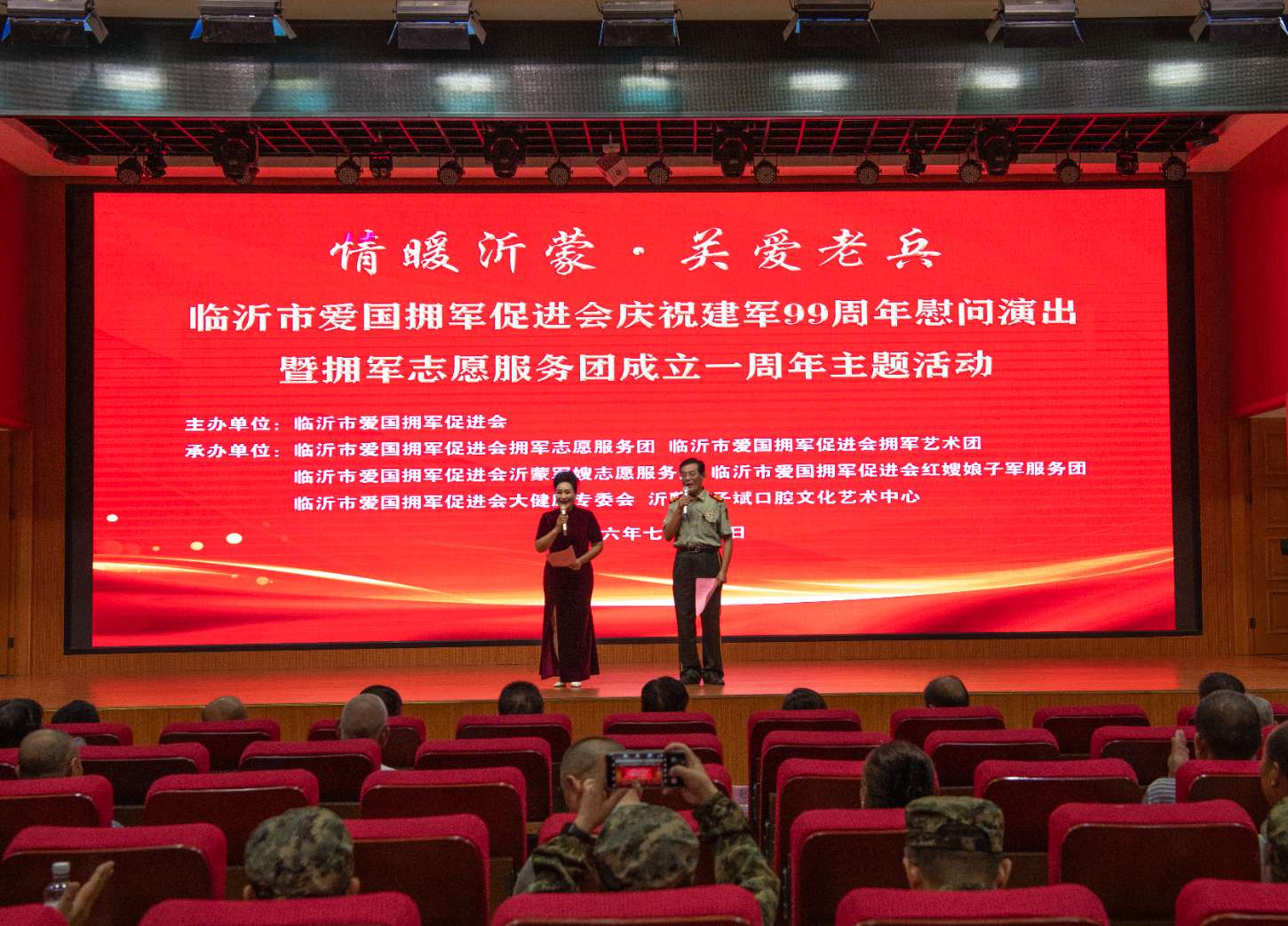微信图片_20260731141003.jpg