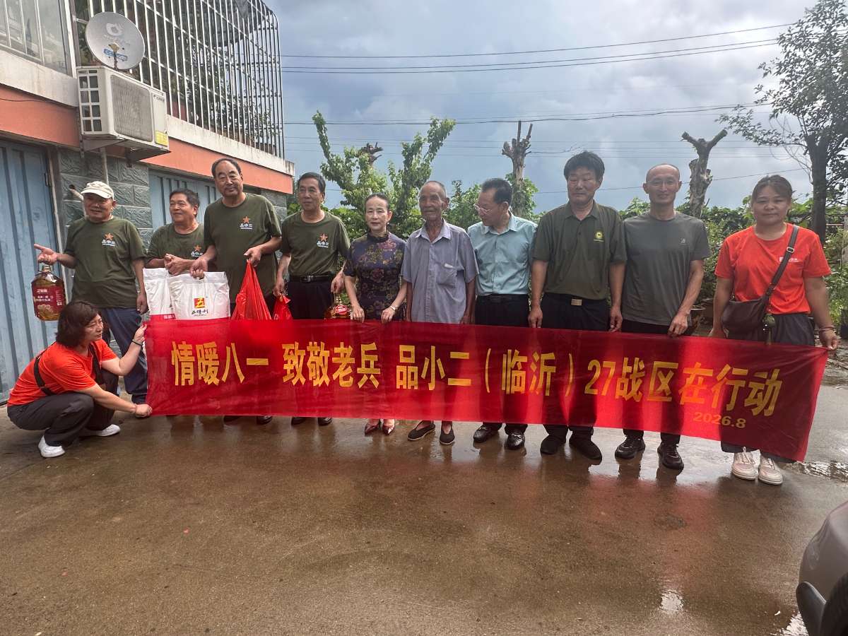 微信图片_20260728234635 (1).jpg