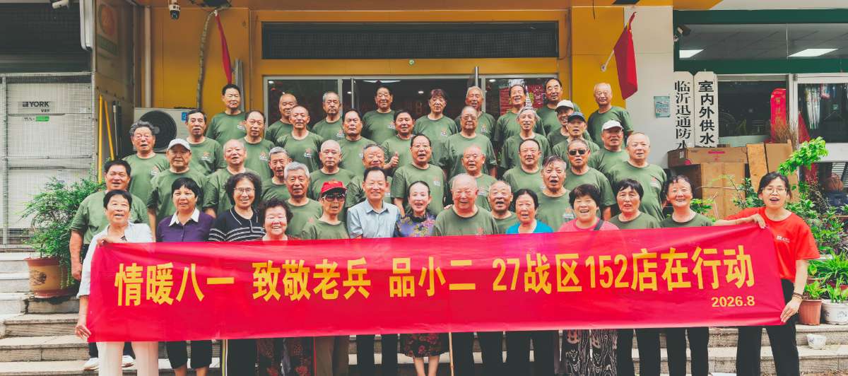 微信图片_20260730190435 (1).jpg
