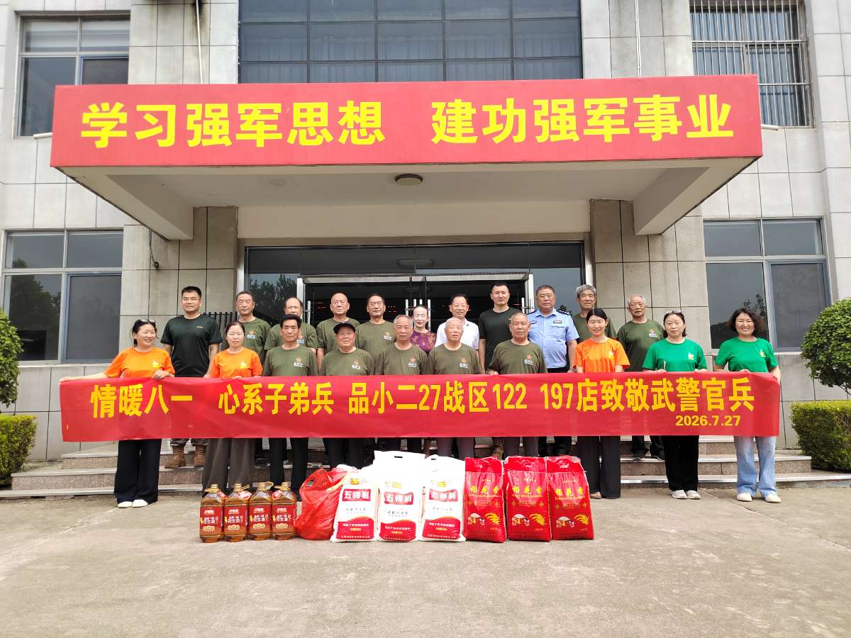 微信图片_20260730190448 (1).jpg