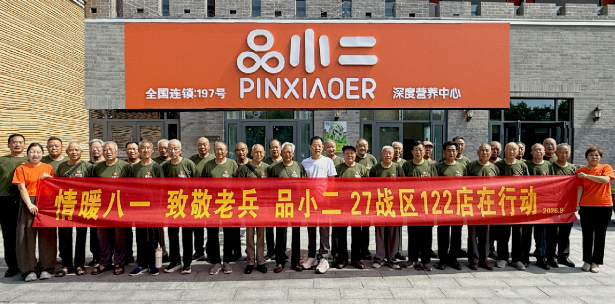 微信图片_20260730190419.png
