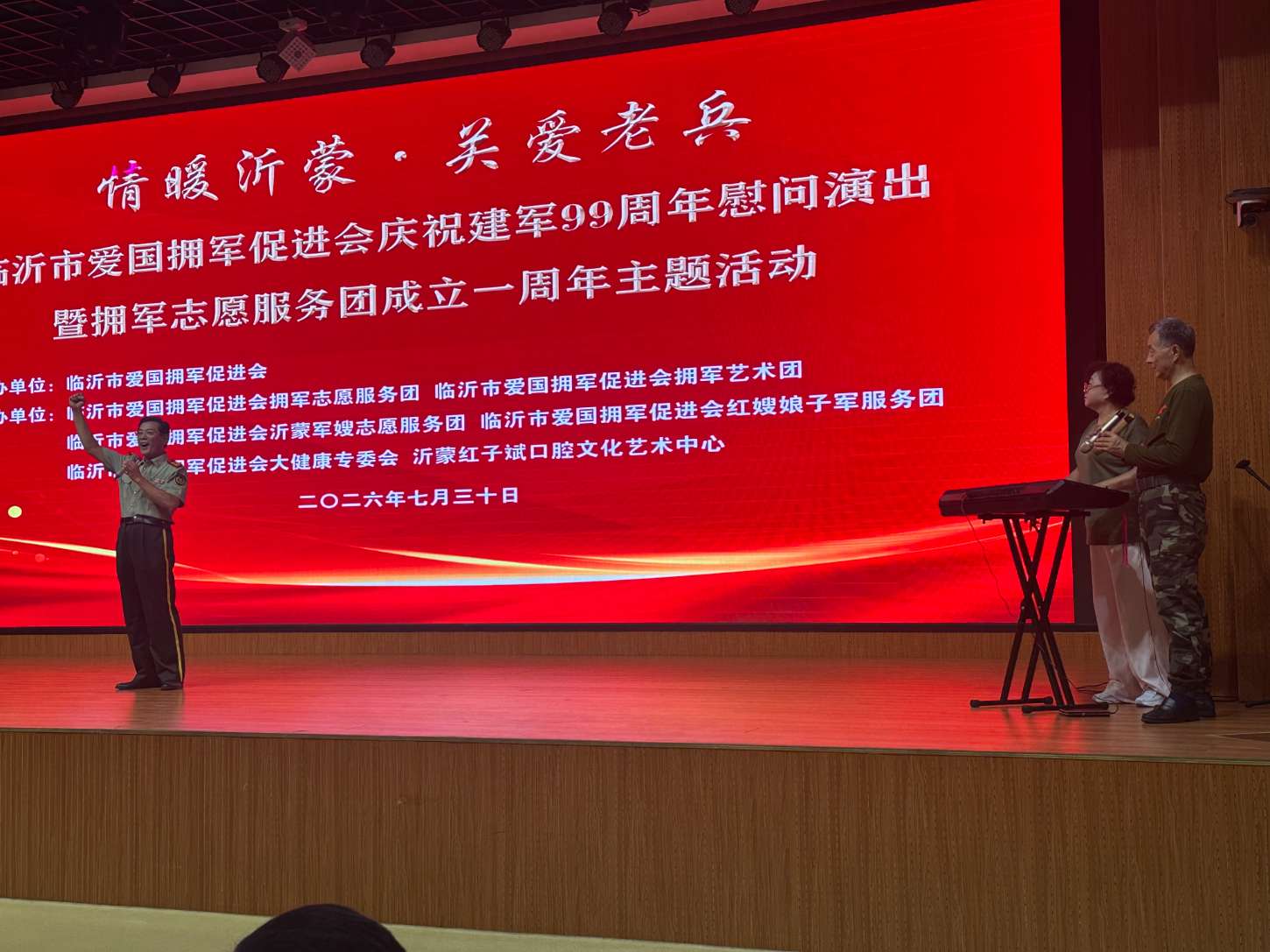 微信图片_20260802043734 (1).jpg
