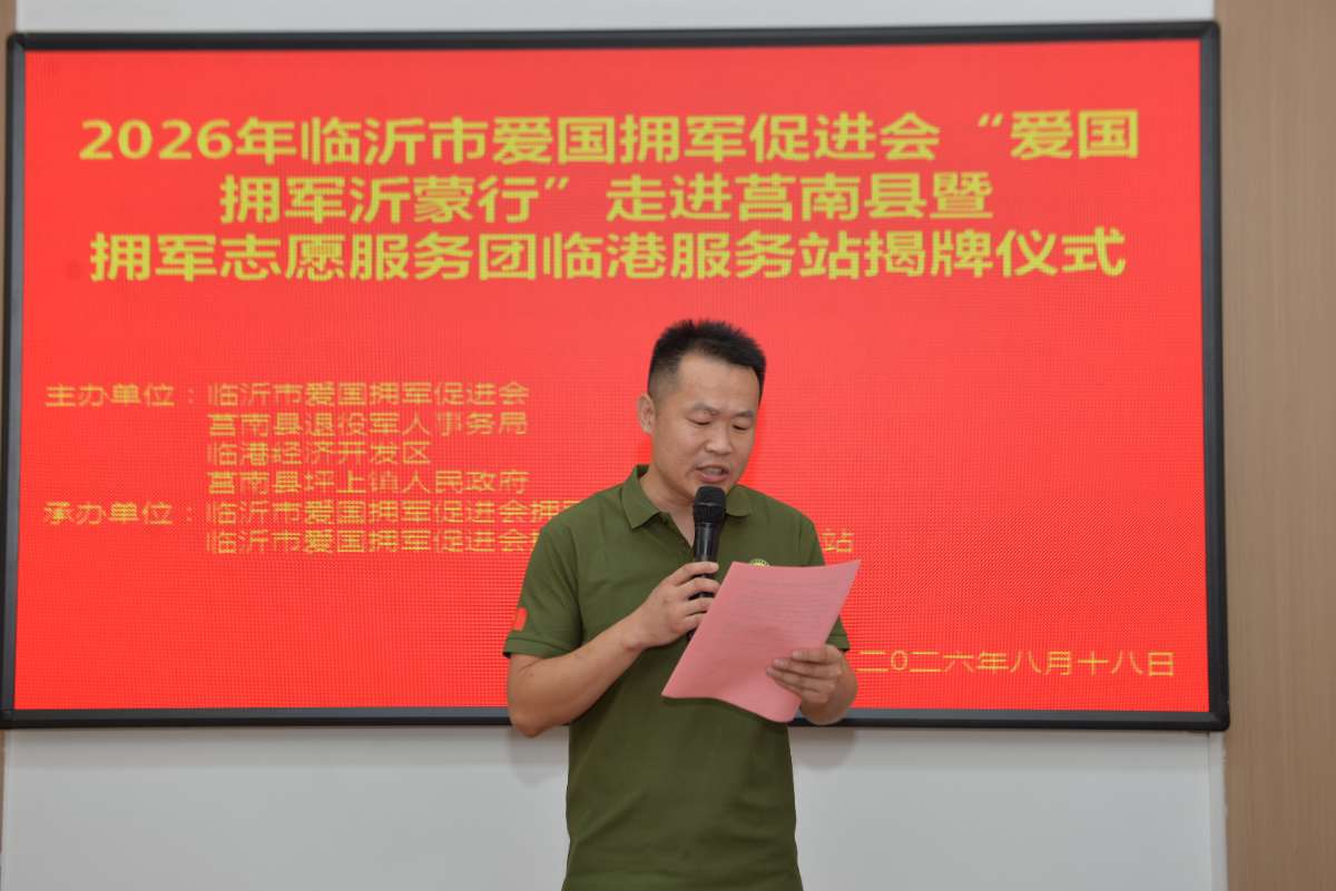 微信图片_20260819032036.jpg