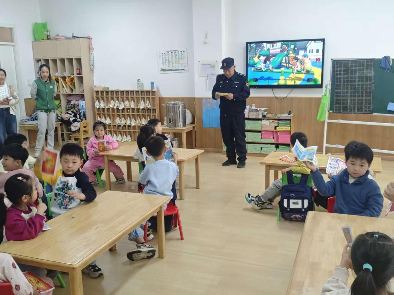 安全宣讲进幼儿园 守护童心伴成长